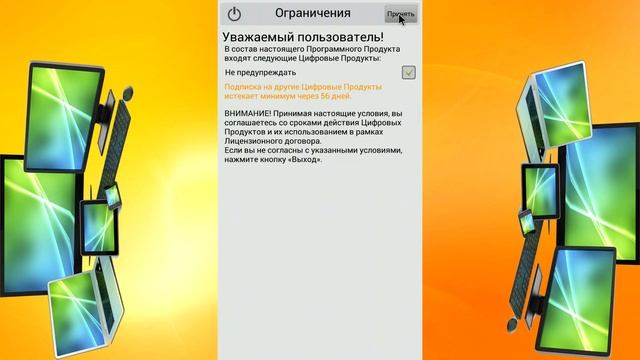 Навител Навигатор (Navitel Navigator) на android смотреть онлайн