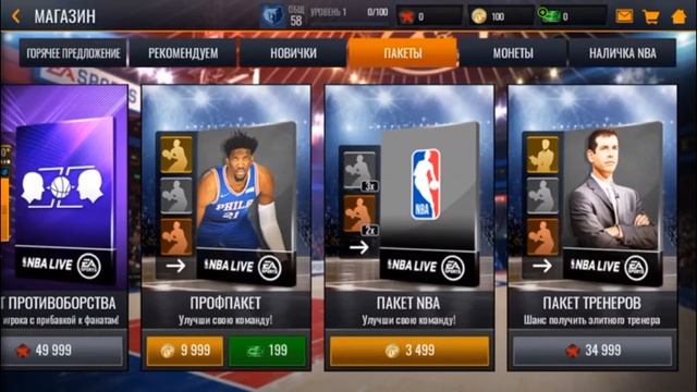 NBA LIVE - ПЕРВЫЙ ВЗГЛЯД. EA, ЧТО ВЫ СДЕЛАЛИ С ИГРОЙ??? смотреть онлайн