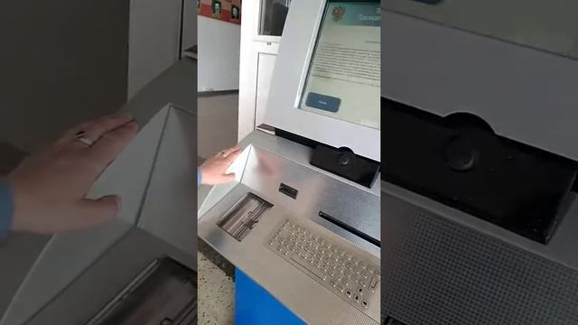 Терминал электронного приёмного Президента Российской Федерации. смотреть онлайн