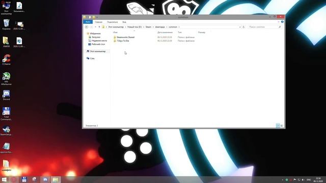 Как добавить скачанную игры в библиотеку Steam? РЕШЕНО! смотреть онлайн