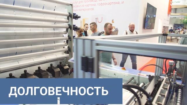 Выставочный ролик №1