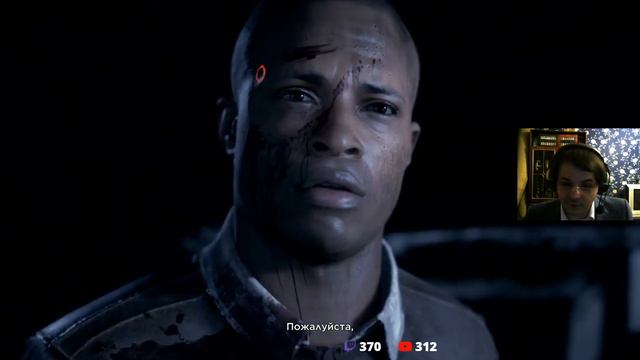 Жмиль играет в Детройт #2 смотреть онлайн