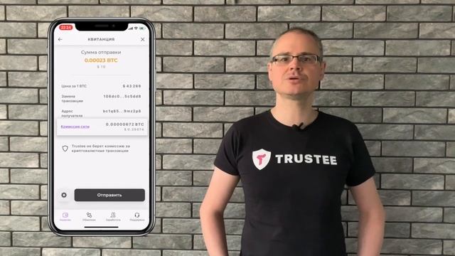 Как ускорить транзакцию биткоина в кошельке - МАНУАЛ! смотреть онлайн