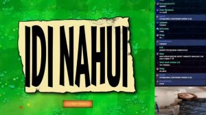 КАК УСТАНОВИТЬ PVZ BRUTAL EX???
