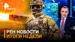На какие шаги пойдут Швеция с Финляндией, чтобы угодить НАТО?  / Итоги недели с Петром Марченко
