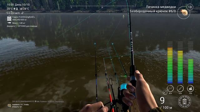 Fishing Planet УНИКАЛЬНЫЙ СОМ СУРУБИ! МАРРОН смотреть онлайн