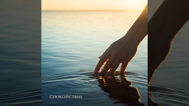 Терять контроль