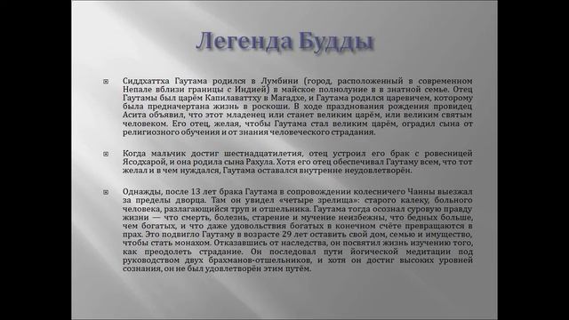 культура древней индии презентация по мхк смотреть онлайн