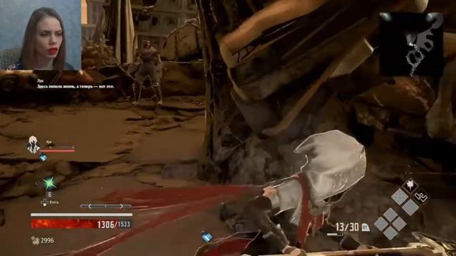 НЕУЛОВИМАЯ СТАТУЯ ►Code Vein (Код вейн) прохождение на русском #8 смотреть онлайн