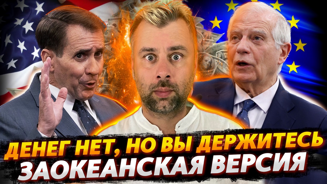 ПЕРЕМЕНЫ ГРЯДУТ В ЕДИНОМ САДУ БОРРЕЛЯ | БАНКОПАД - ЭТО НОВЫЙ ТРЕНД