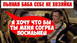 Таксист "подобрал" бухую девушку и делал с ней всякое