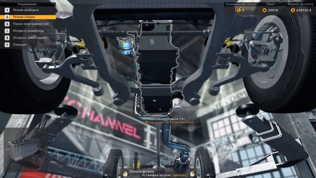Car Mechanic Simulator 2015. №16: 