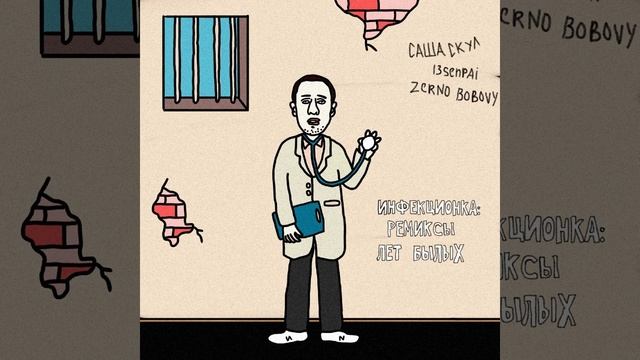 палата1' смотреть онлайн