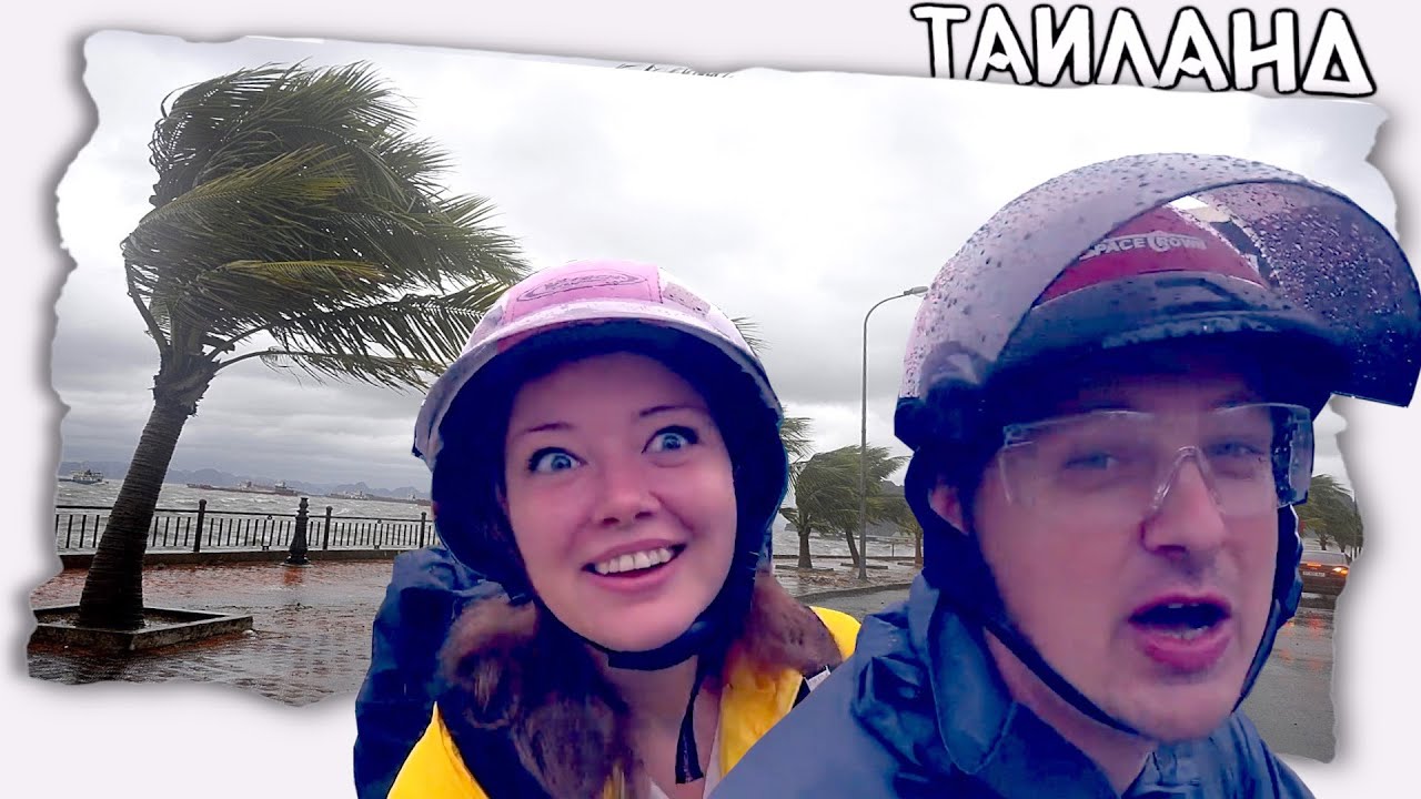 Как мы выбирались с острова // Путешествие по ЮВА