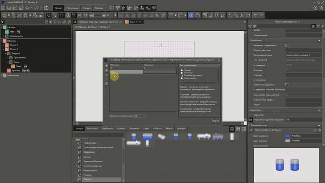 Динамизация смотреть онлайн