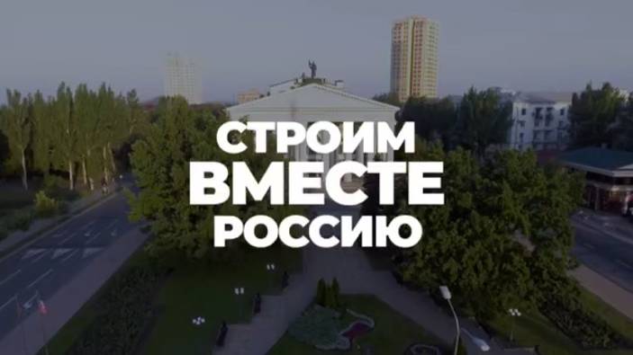 Как была представлена ДНР на Международной выставке-форуме «Россия» смотреть онлайн