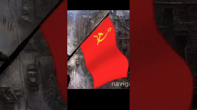 Ко Дню Победы. Победа в ВОВ. Знамя победы.Авторская песня. Вечное пламя. Вечный огонь смотреть онлайн