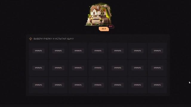 ПРОВЕРКА GGSTANDOFF | feat: TheViperLast; Женя Геймс Тв | СКАМ??? смотреть онлайн