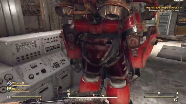 fallout 76 стрим смотреть онлайн