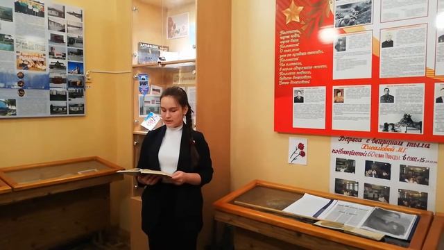 МОАУ СОШ № 15 г. Нефтекамск "Краеведческий музей" смотреть онлайн