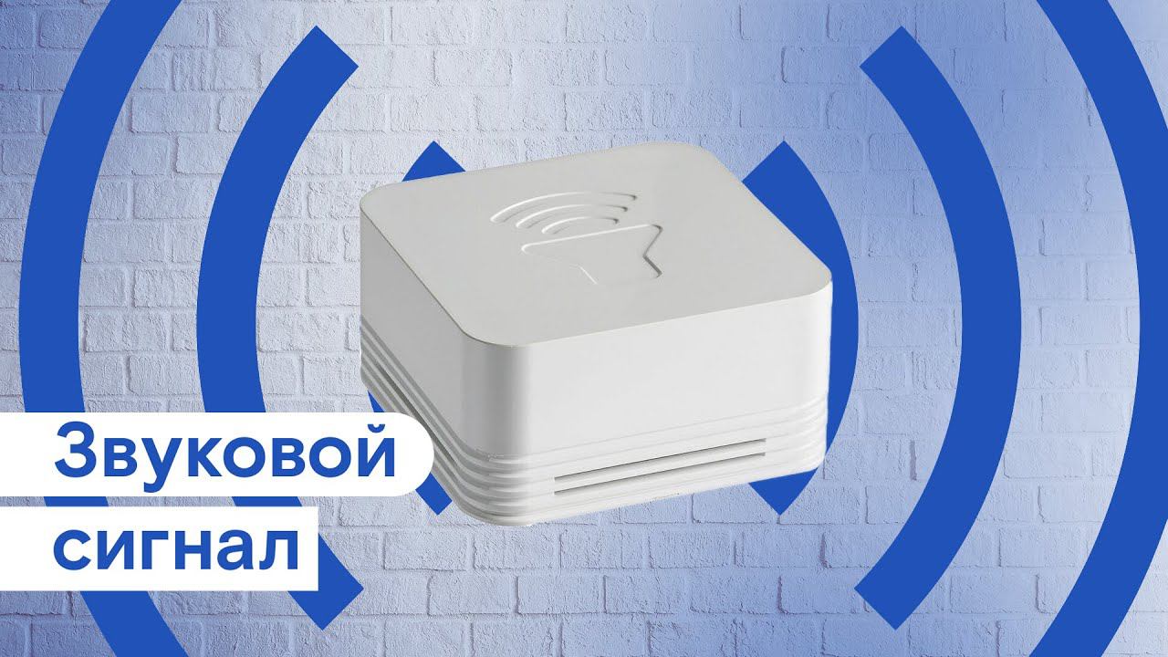 Звуковой электрический сигнал Osculati смотреть онлайн