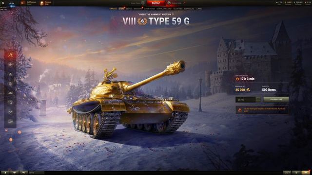 Type 59 Gold - WOT аукцион 2022, последний лот смотреть онлайн
