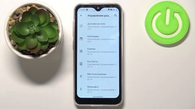 ULEFONE Note 8P | Как настроить разрешения приложений на ULEFONE Note 8P смотреть онлайн