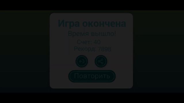 PAO PAO.МОБИЛЬНАЯ ИГРА.НОВИЧОК .УРОВЕНЬ 16-22. смотреть онлайн