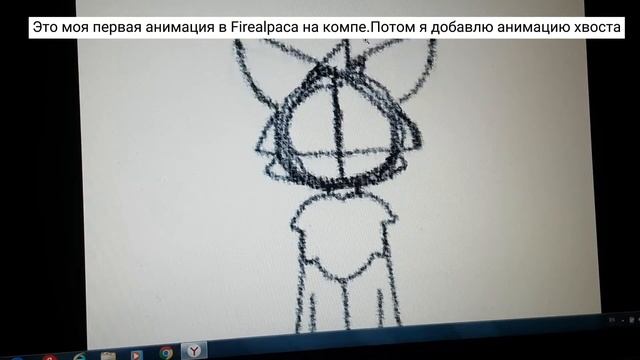 Моя первая анимка в Firealpaca смотреть онлайн