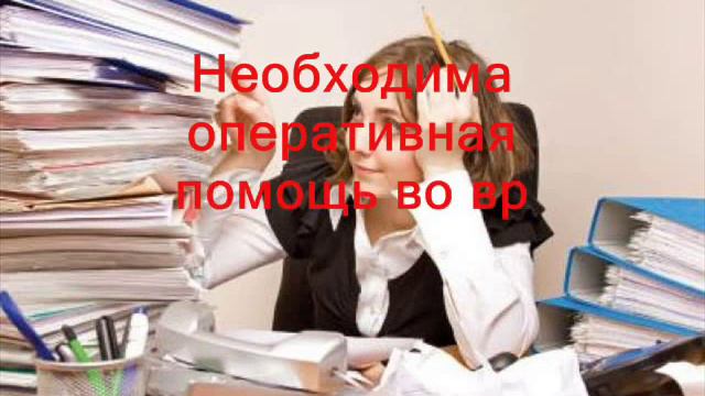 «Аудиторско-консалтинговая фирма «Бизнес-аудит» смотреть онлайн