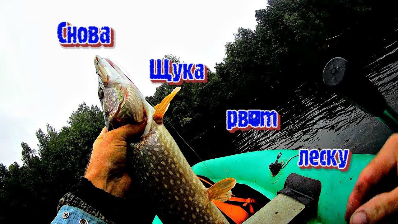 Снова щука рвёт леску Ловлю на бутылки жерлицы из бутылок Самодельные жерлицы смотреть онлайн