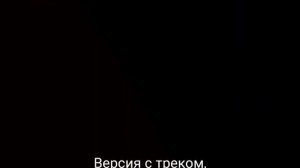 Сравнение заставок «Мистерии ЗВУКА»