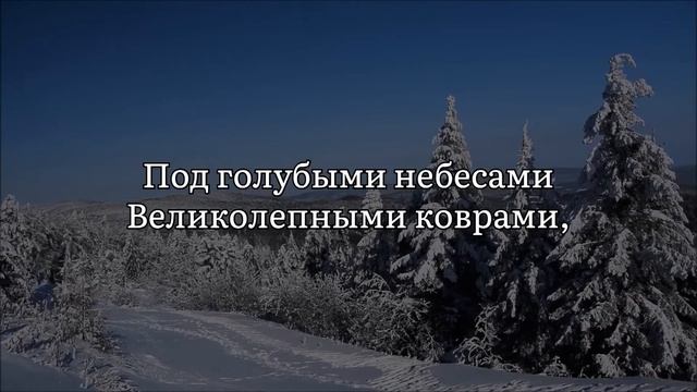 Стихотворение «Зимнее утро» А. Пушкин | стихи и поэзия | про зиму и природу| Стихи Русских Поэтов смотреть онлайн