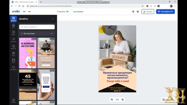 Приложение 