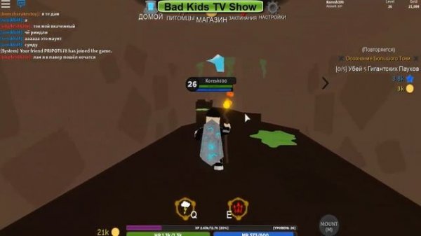 Магия Роблокс Симулятор Мага Обновление MOUNTS Wizard Simulator Roblox