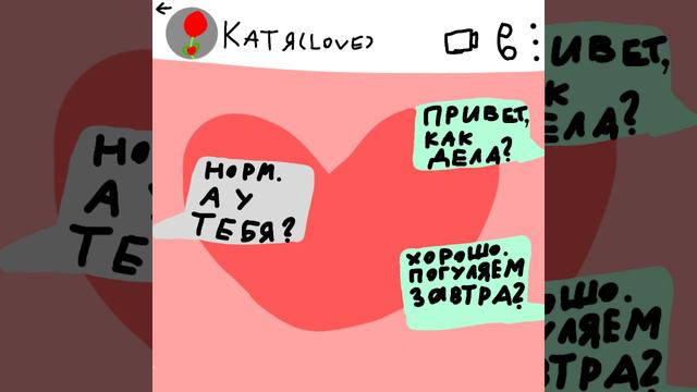 вацап на пальцах