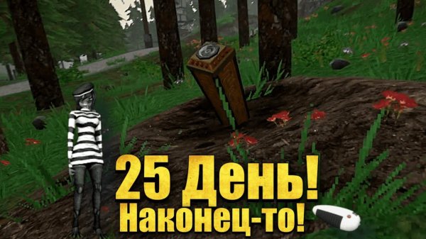 Навстречу новому! | Voices of the void 0.8.0e #10