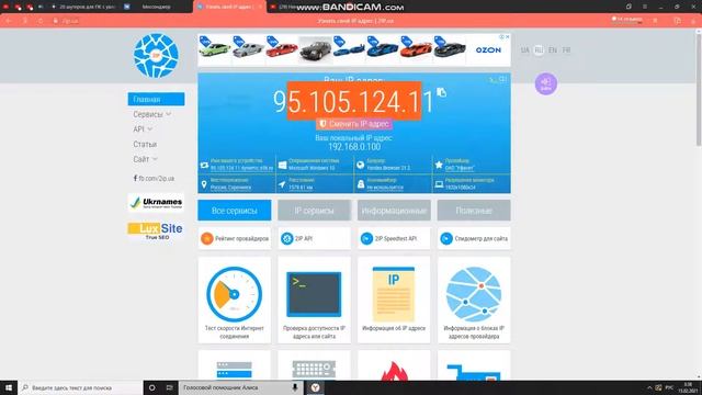 Для разблокировки аккаунта