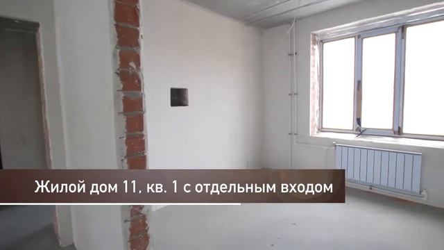 Закрытый поселок «Еланчик» Сарафаново, ЧО от «Квадрострой» смотреть онлайн