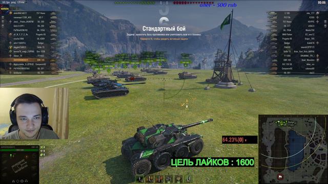 ТРИ ОТМЕТКИ НА EBR-105 / Часть 1 WOT смотреть онлайн