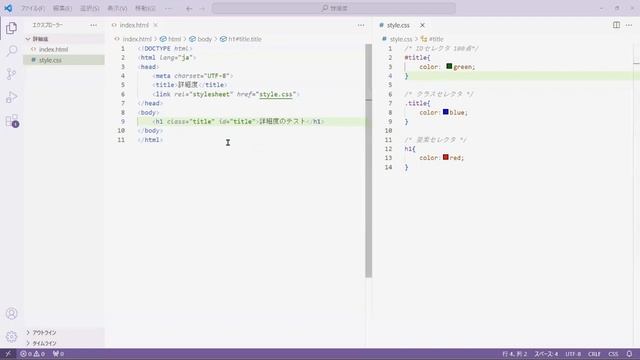 CSSの詳細度：CSSを思い通りに書こう！ смотреть онлайн