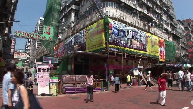 Hong Kong Sham Shui Po around Apliu Street Market and the Golden Shopping Centre смотреть онлайн