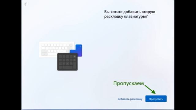 Установка Windows 11 на любой компьютер.mp4