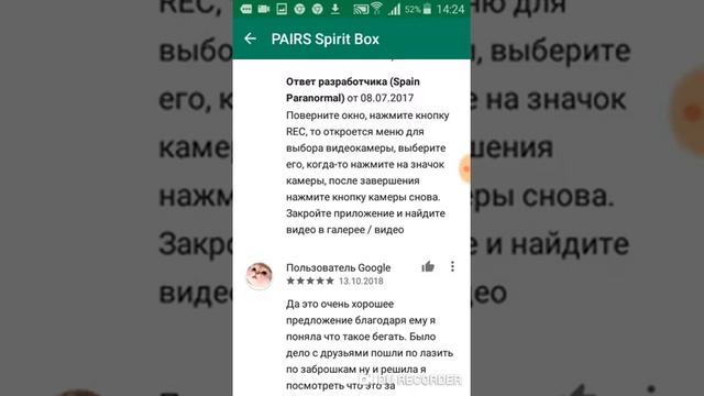 ПРОВЕРКА ДВУХ SPIRIT BOX смотреть онлайн