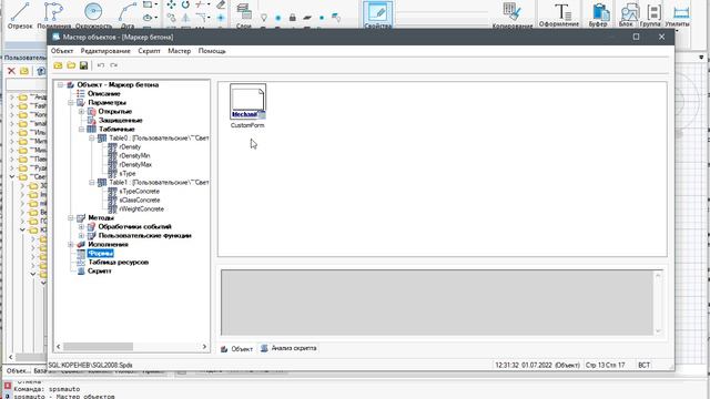 Две ссылки на таблицы универсального маркера смотреть онлайн
