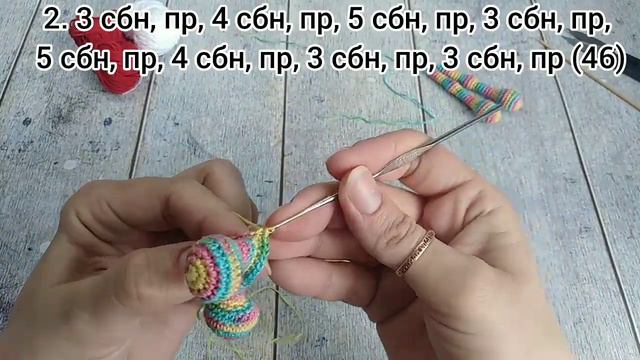 хамелеон. видео МК. 1 часть смотреть онлайн