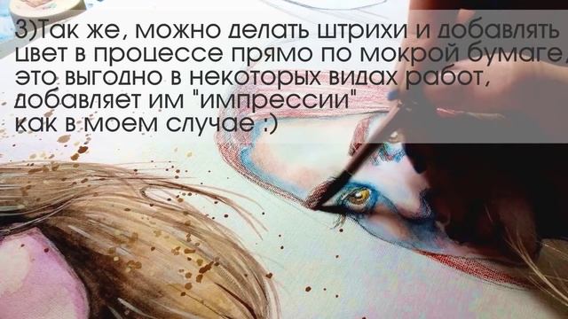 Туториал по акварели часть 2/ акварельные карандаши/ аквамаркеры смотреть онлайн