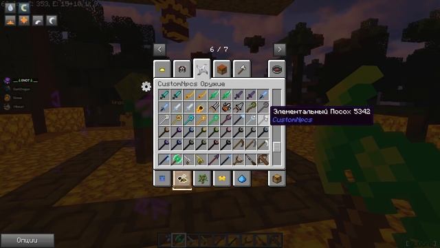 МАЙНКРАФТ КАКОЕ ОРУЖИЕ САМОЕ КРУТОЕ В MINECRAFT ОБЗОР МОДА смотреть онлайн