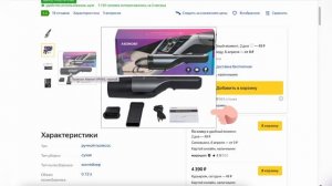 ТОП-5. Лучшие пылесосы до 5000 рублей. Рейтинг