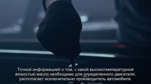 Что означает 5W30, 5W40, 10W30 или вязкость масла ?